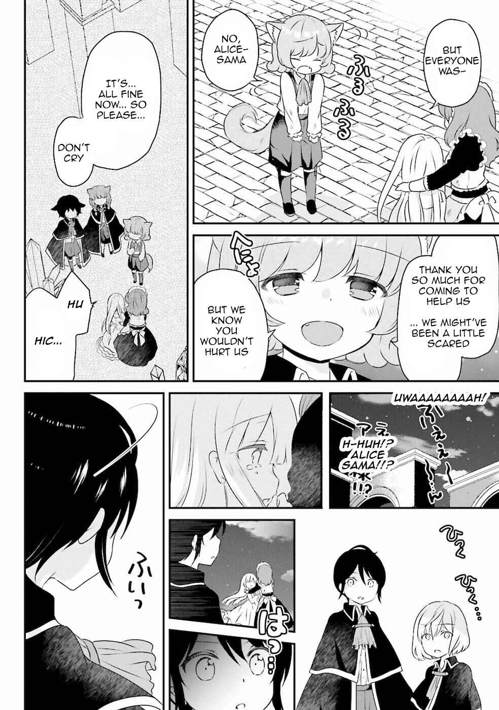 Page 10 Chapter 13 Tensei shitara Otome Game no Sekai? Ie, Majutsu wo Kiwameru no ni Isogashii no de sou iu no wa Kekkou desu