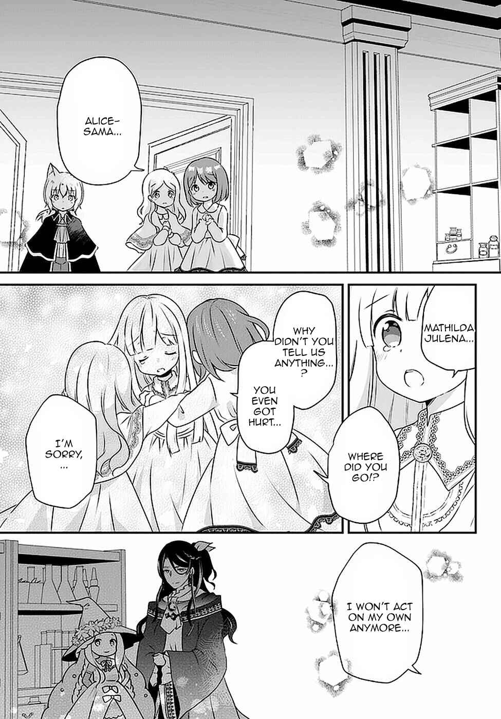 Page 23 Chapter 13 Tensei shitara Otome Game no Sekai? Ie, Majutsu wo Kiwameru no ni Isogashii no de sou iu no wa Kekkou desu