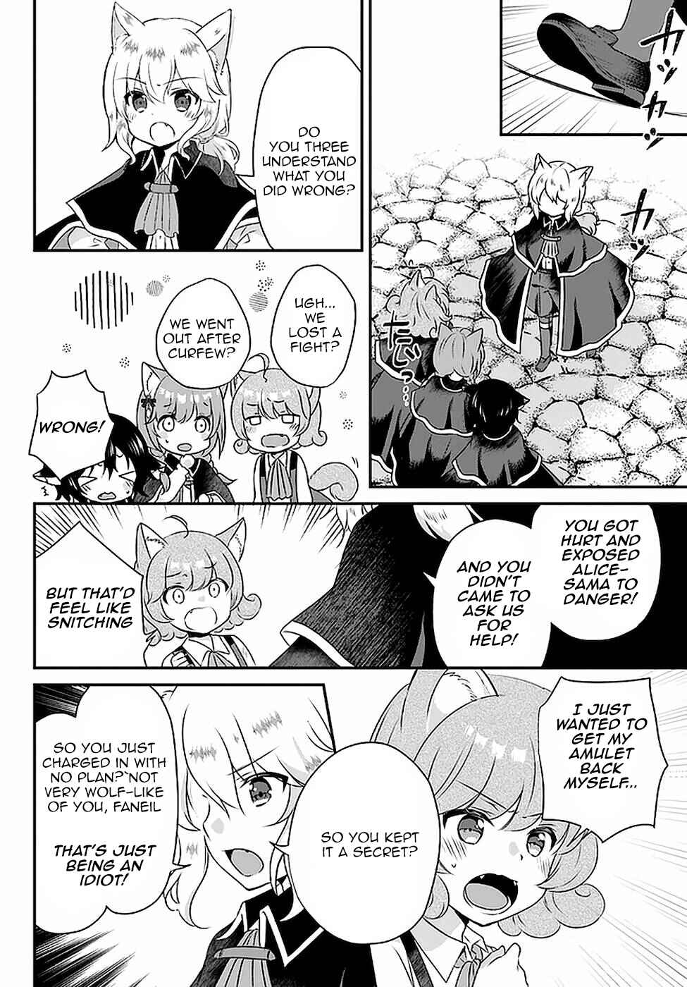 Page 24 Chapter 13 Tensei shitara Otome Game no Sekai? Ie, Majutsu wo Kiwameru no ni Isogashii no de sou iu no wa Kekkou desu