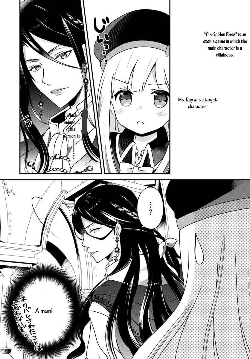 Page 8 Chapter 7.1 Tensei shitara Otome Game no Sekai? Ie, Majutsu wo Kiwameru no ni Isogashii no de sou iu no wa Kekkou desu