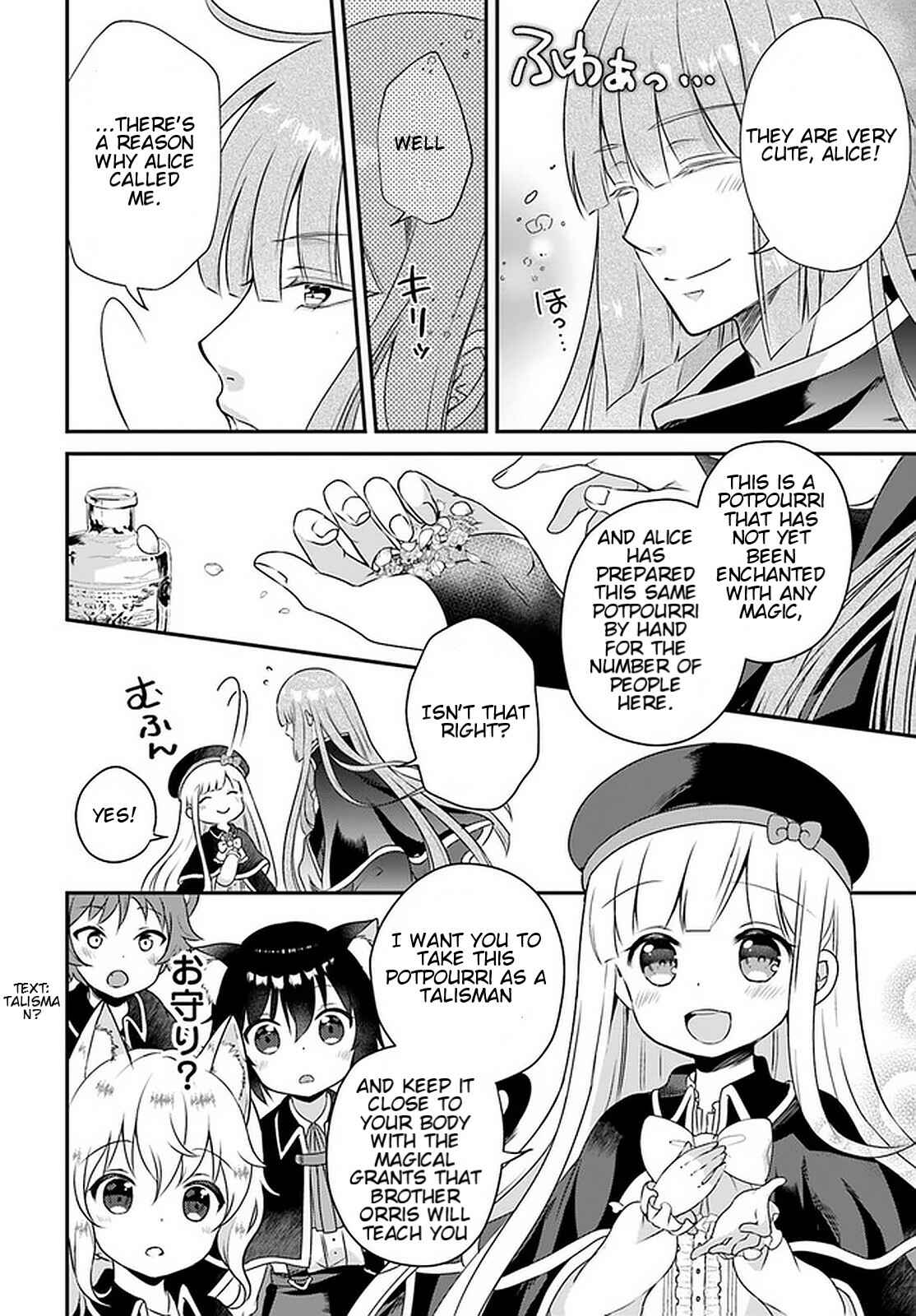 Page 8 Chapter 11.2 Tensei shitara Otome Game no Sekai? Ie, Majutsu wo Kiwameru no ni Isogashii no de sou iu no wa Kekkou desu