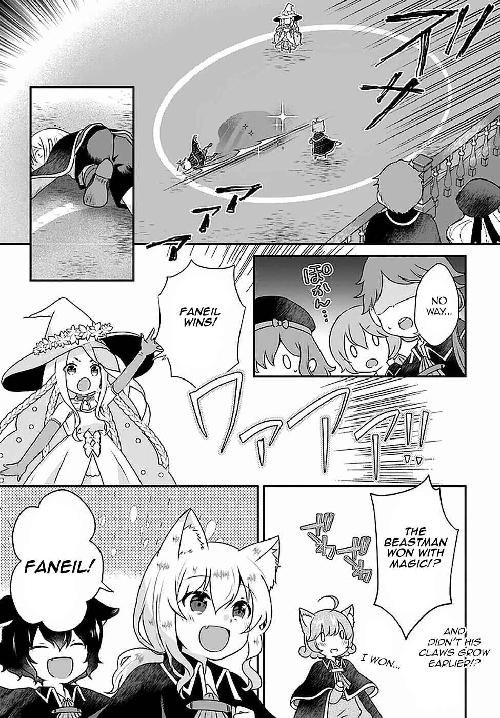 Page 11 Chapter 16 Tensei shitara Otome Game no Sekai? Ie, Majutsu wo Kiwameru no ni Isogashii no de sou iu no wa Kekkou desu