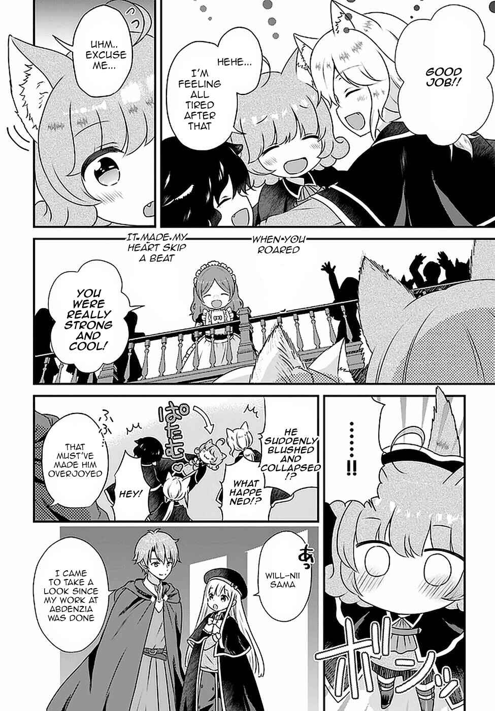 Page 12 Chapter 16 Tensei shitara Otome Game no Sekai? Ie, Majutsu wo Kiwameru no ni Isogashii no de sou iu no wa Kekkou desu