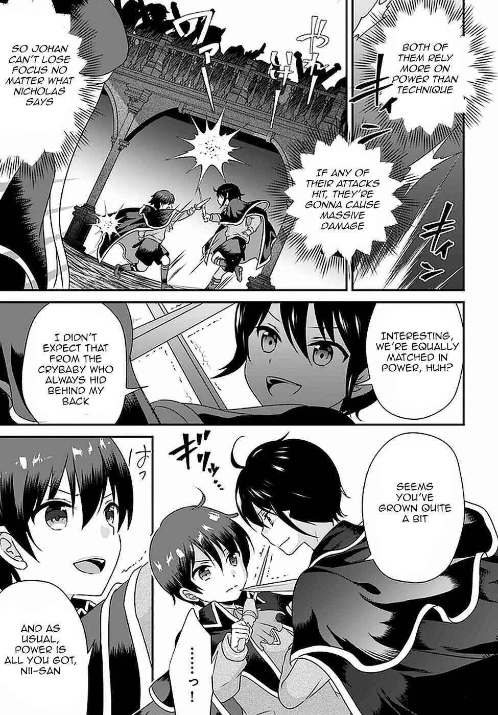 Page 15 Chapter 16 Tensei shitara Otome Game no Sekai? Ie, Majutsu wo Kiwameru no ni Isogashii no de sou iu no wa Kekkou desu