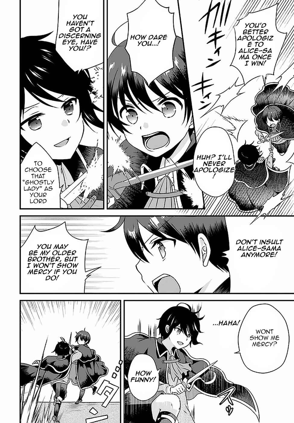 Page 16 Chapter 16 Tensei shitara Otome Game no Sekai? Ie, Majutsu wo Kiwameru no ni Isogashii no de sou iu no wa Kekkou desu