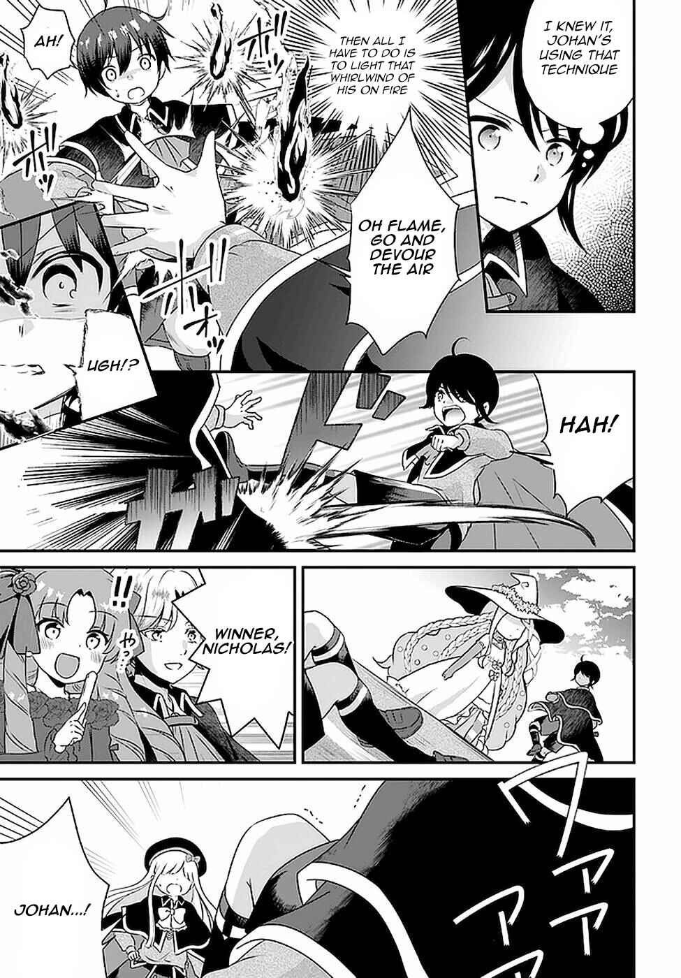 Page 19 Chapter 16 Tensei shitara Otome Game no Sekai? Ie, Majutsu wo Kiwameru no ni Isogashii no de sou iu no wa Kekkou desu