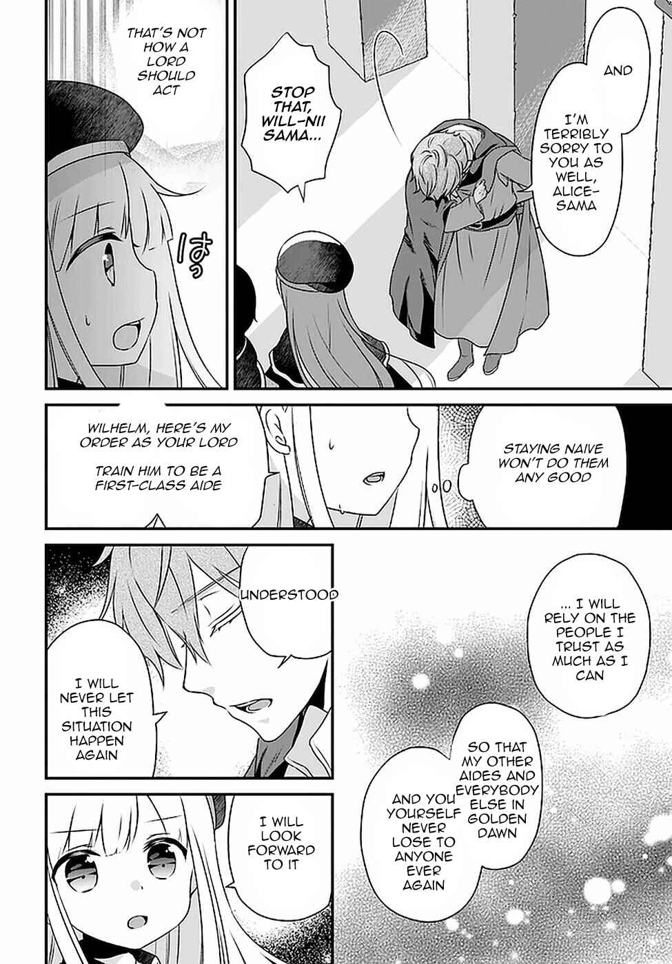 Page 24 Chapter 16 Tensei shitara Otome Game no Sekai? Ie, Majutsu wo Kiwameru no ni Isogashii no de sou iu no wa Kekkou desu