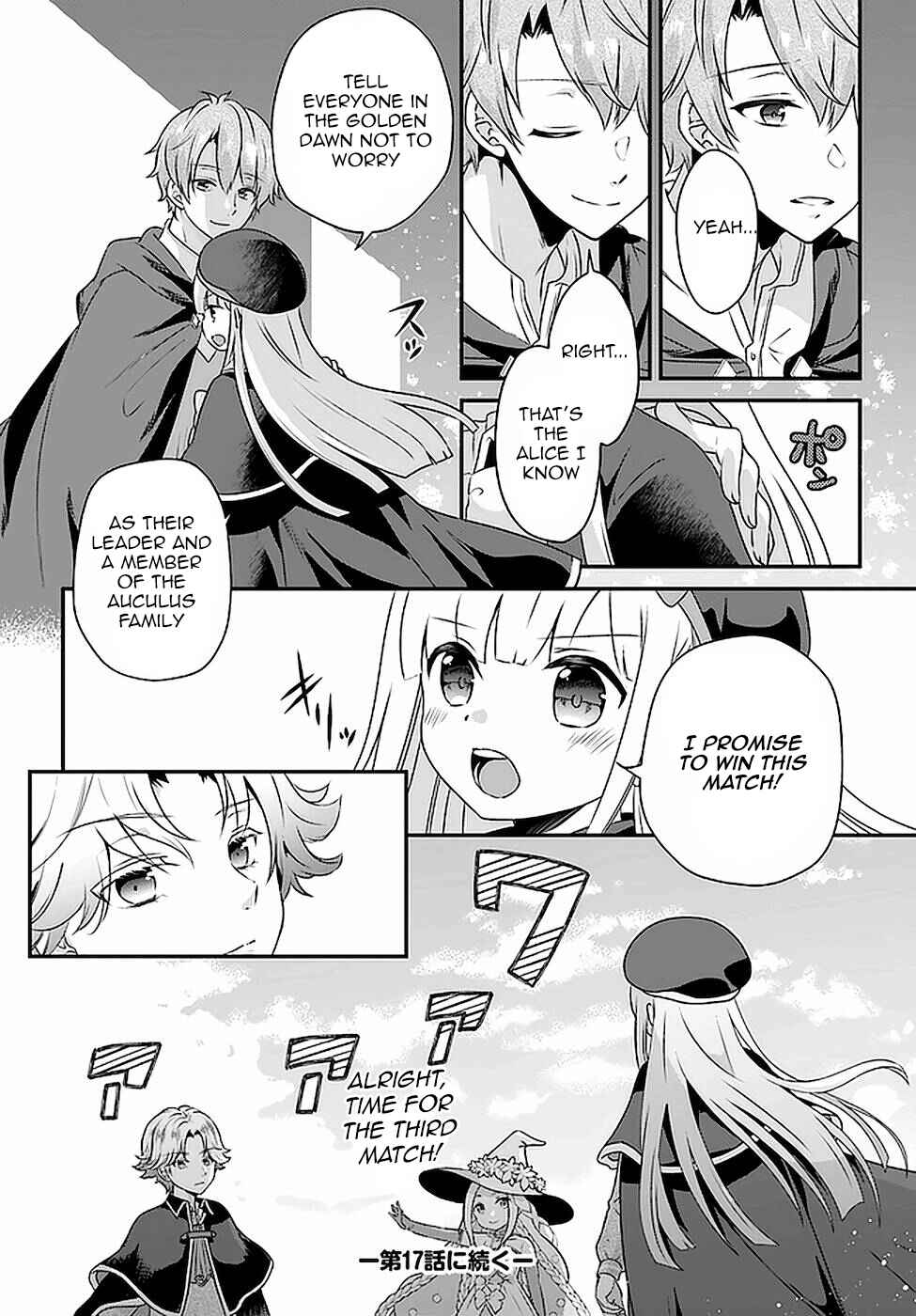 Page 26 Chapter 16 Tensei shitara Otome Game no Sekai? Ie, Majutsu wo Kiwameru no ni Isogashii no de sou iu no wa Kekkou desu