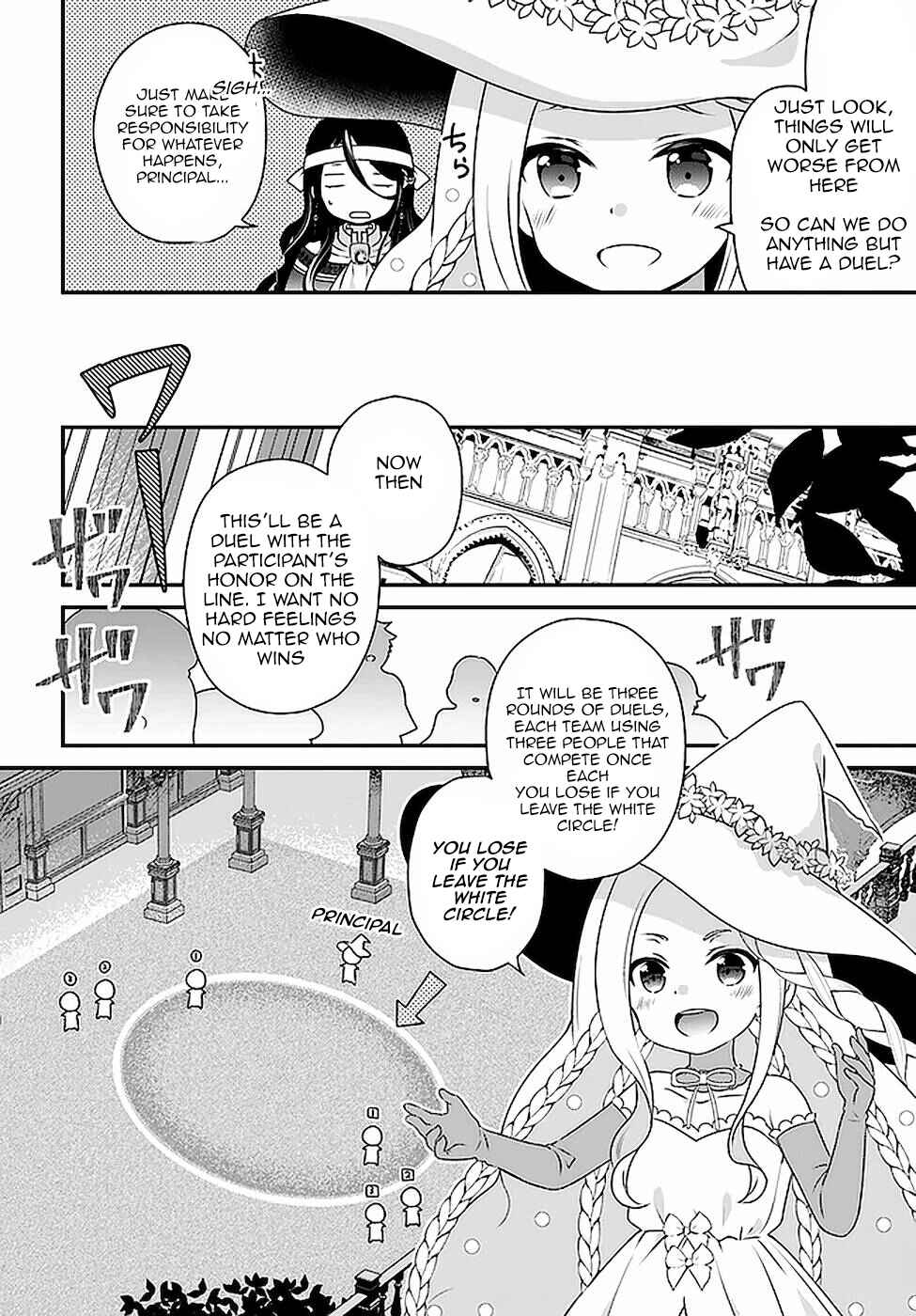 Page 4 Chapter 16 Tensei shitara Otome Game no Sekai? Ie, Majutsu wo Kiwameru no ni Isogashii no de sou iu no wa Kekkou desu