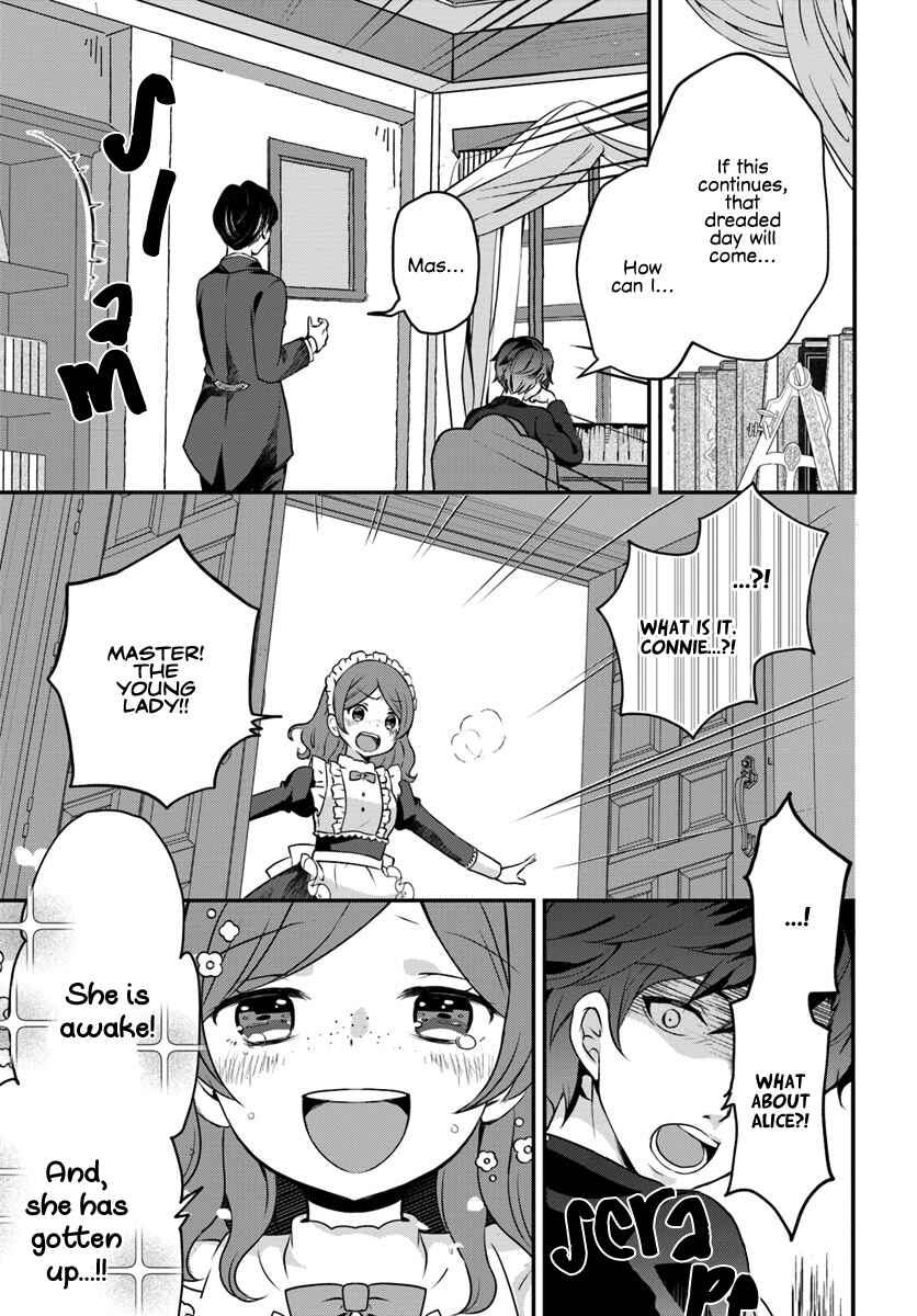 Page 11 Chapter 2.1 Tensei shitara Otome Game no Sekai? Ie, Majutsu wo Kiwameru no ni Isogashii no de sou iu no wa Kekkou desu