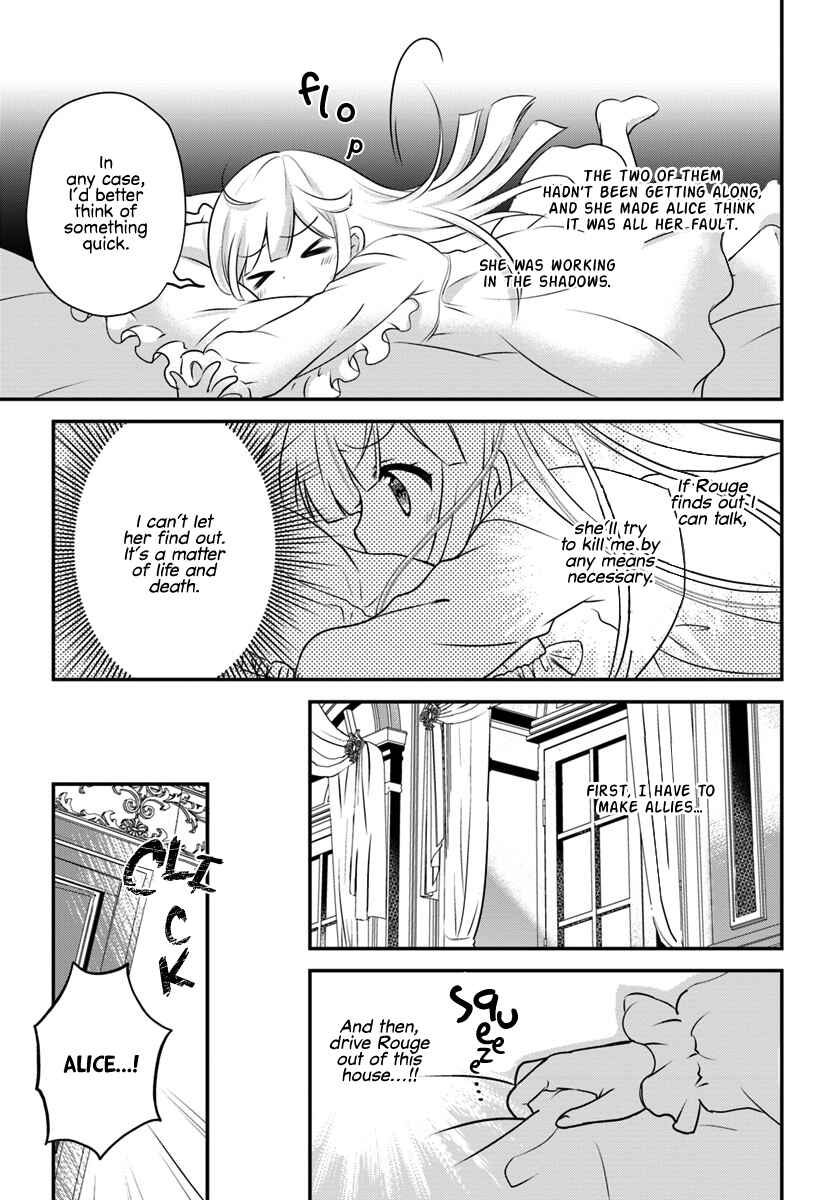 Page 13 Chapter 2.1 Tensei shitara Otome Game no Sekai? Ie, Majutsu wo Kiwameru no ni Isogashii no de sou iu no wa Kekkou desu