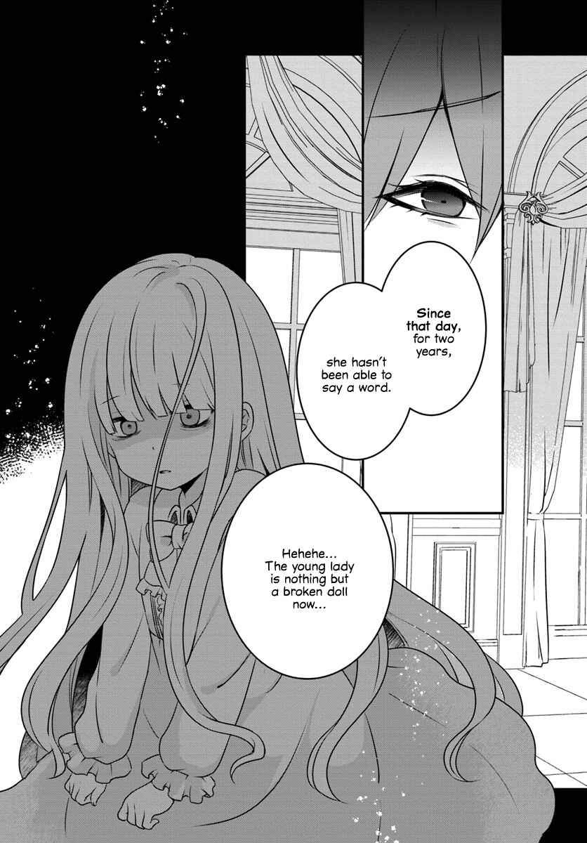 Page 5 Chapter 2.1 Tensei shitara Otome Game no Sekai? Ie, Majutsu wo Kiwameru no ni Isogashii no de sou iu no wa Kekkou desu