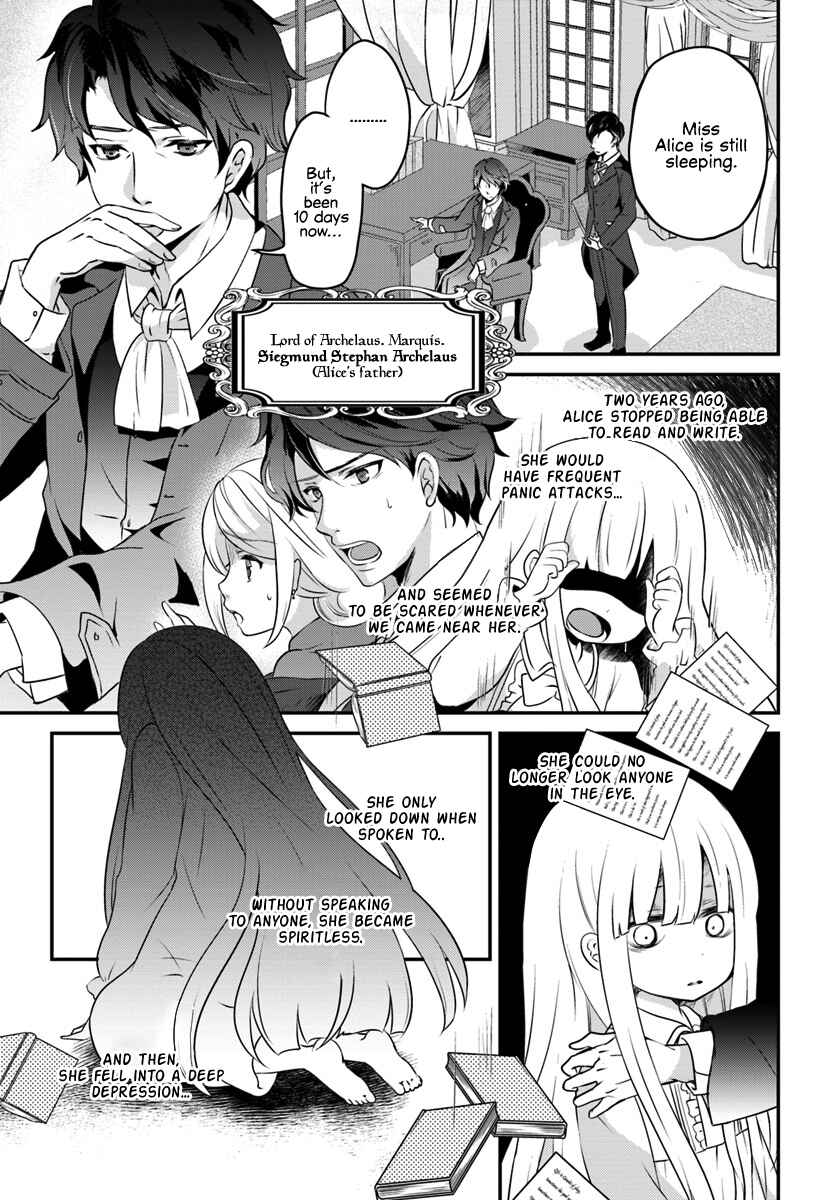Page 9 Chapter 2.1 Tensei shitara Otome Game no Sekai? Ie, Majutsu wo Kiwameru no ni Isogashii no de sou iu no wa Kekkou desu