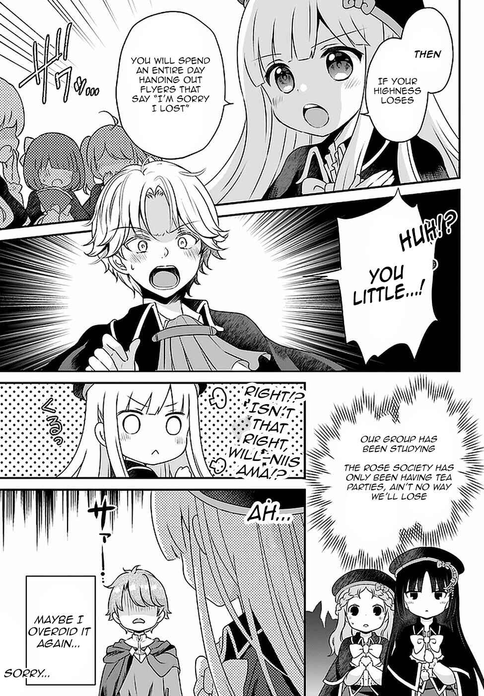 Page 13 Chapter 14 Tensei shitara Otome Game no Sekai? Ie, Majutsu wo Kiwameru no ni Isogashii no de sou iu no wa Kekkou desu