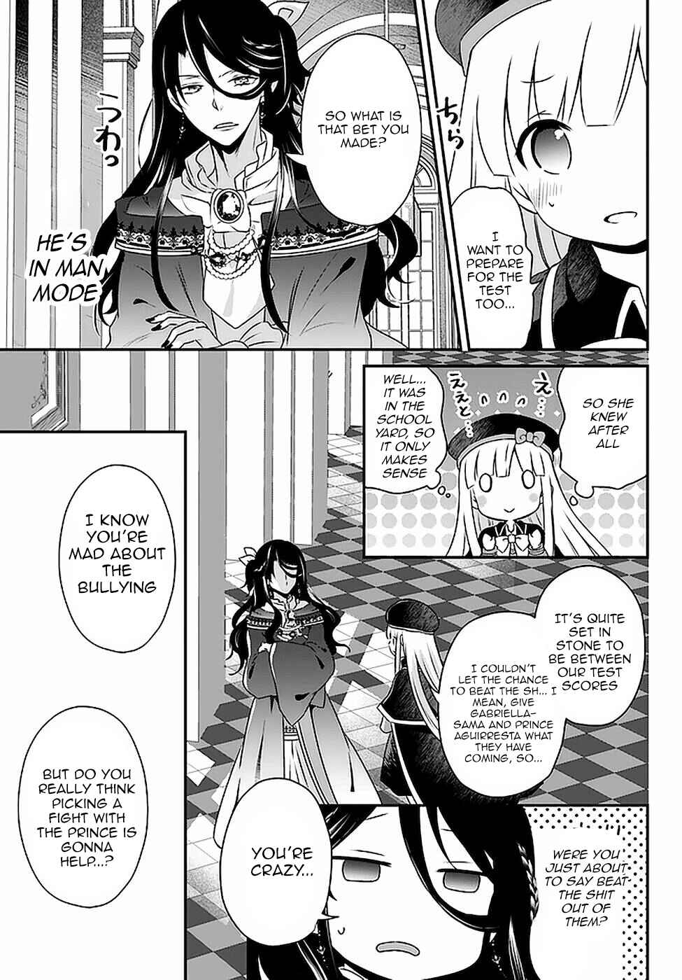 Page 17 Chapter 14 Tensei shitara Otome Game no Sekai? Ie, Majutsu wo Kiwameru no ni Isogashii no de sou iu no wa Kekkou desu
