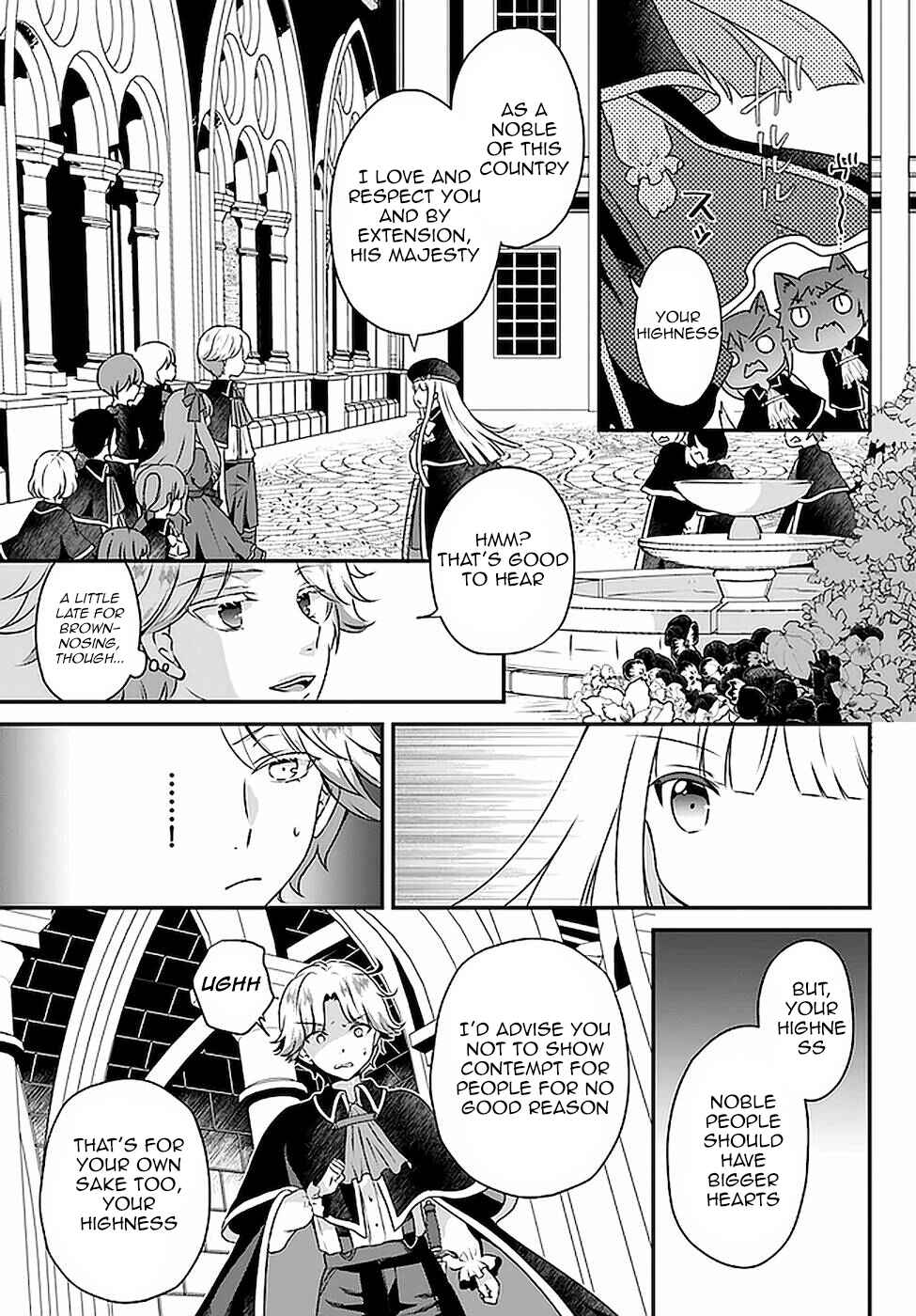 Page 7 Chapter 14 Tensei shitara Otome Game no Sekai? Ie, Majutsu wo Kiwameru no ni Isogashii no de sou iu no wa Kekkou desu