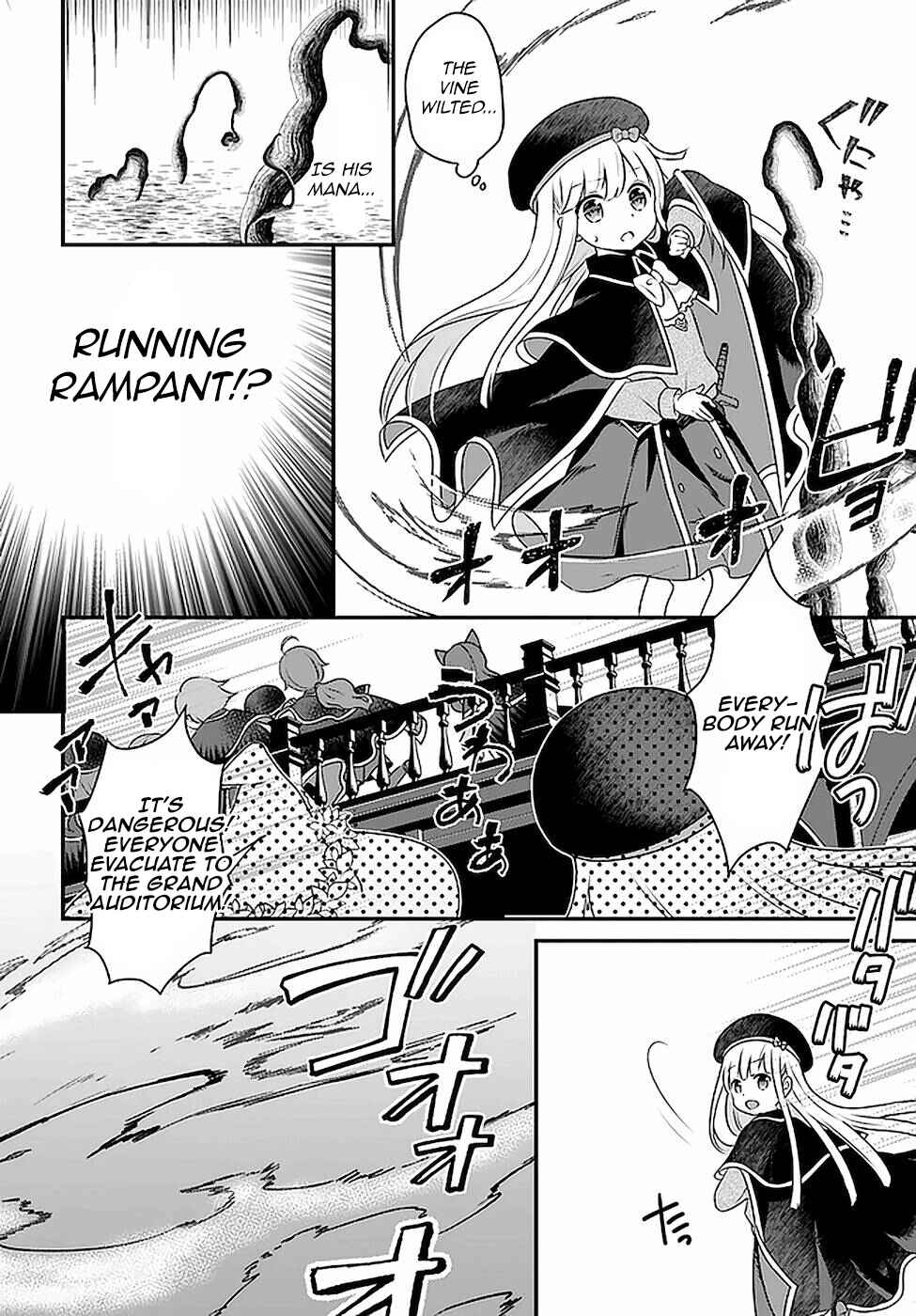 Page 12 Chapter 17 Tensei shitara Otome Game no Sekai? Ie, Majutsu wo Kiwameru no ni Isogashii no de sou iu no wa Kekkou desu