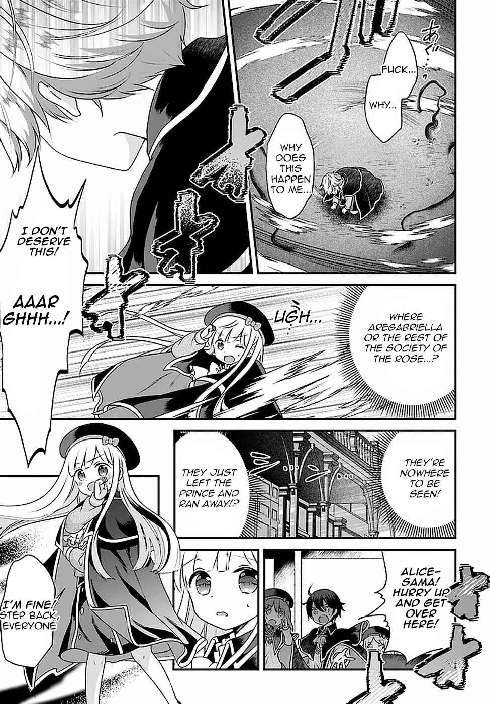 Page 13 Chapter 17 Tensei shitara Otome Game no Sekai? Ie, Majutsu wo Kiwameru no ni Isogashii no de sou iu no wa Kekkou desu