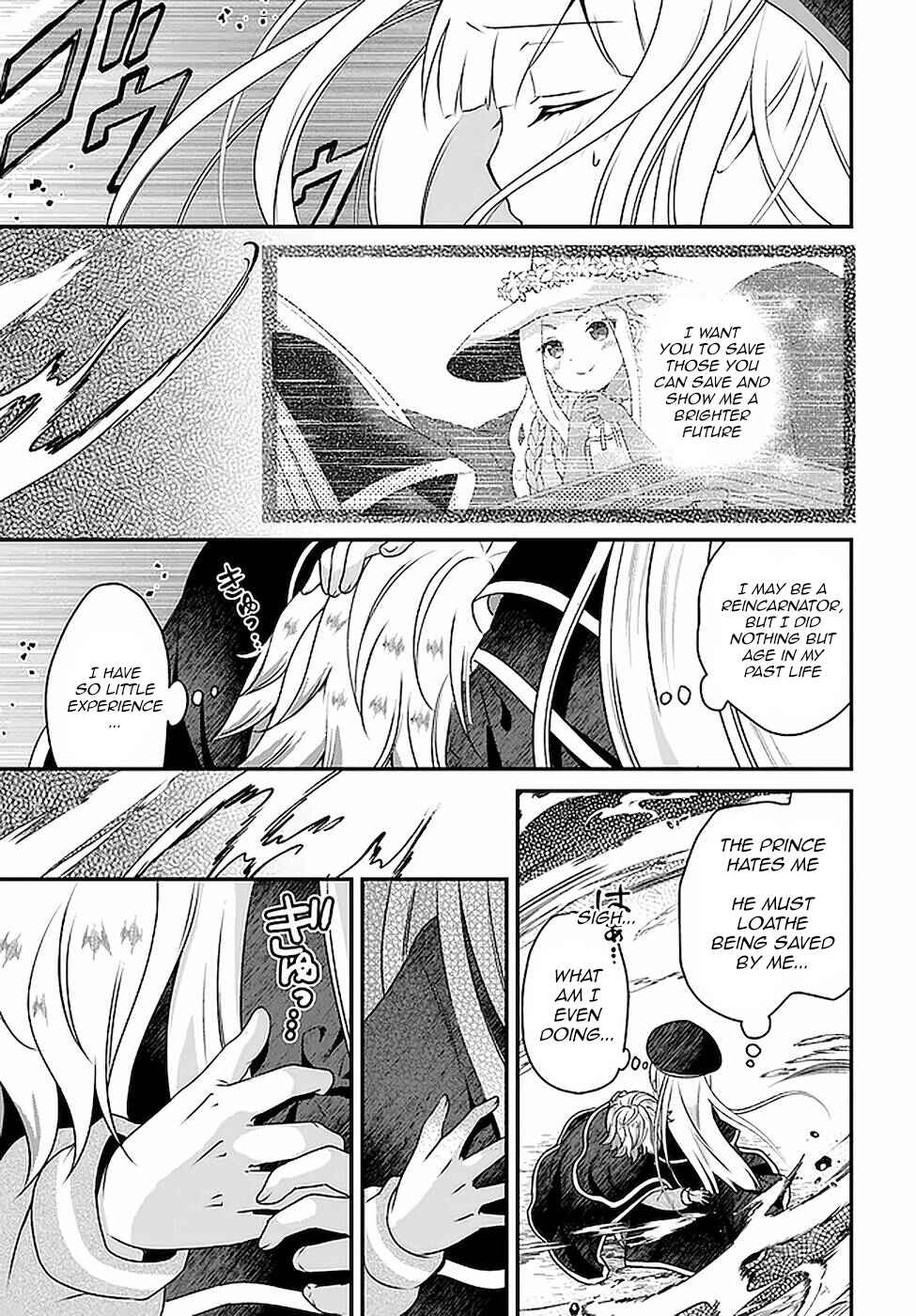Page 17 Chapter 17 Tensei shitara Otome Game no Sekai? Ie, Majutsu wo Kiwameru no ni Isogashii no de sou iu no wa Kekkou desu
