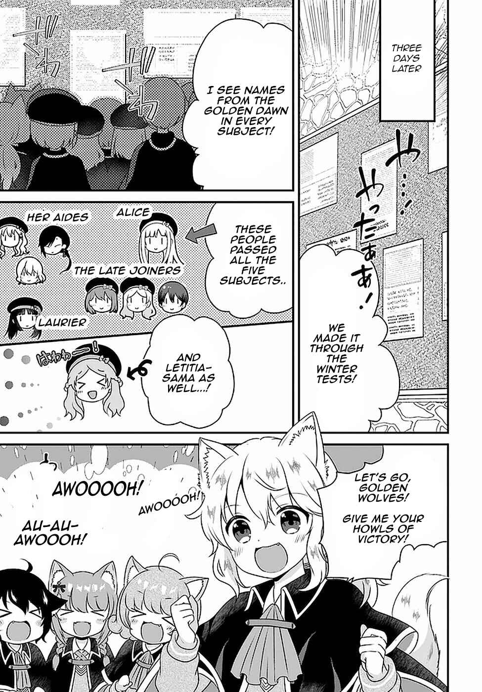 Page 19 Chapter 17 Tensei shitara Otome Game no Sekai? Ie, Majutsu wo Kiwameru no ni Isogashii no de sou iu no wa Kekkou desu