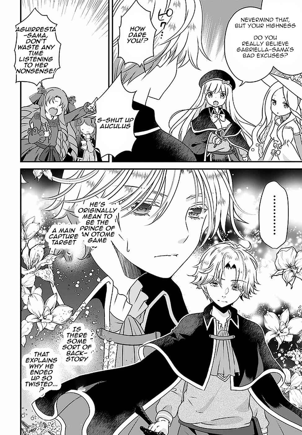 Page 2 Chapter 17 Tensei shitara Otome Game no Sekai? Ie, Majutsu wo Kiwameru no ni Isogashii no de sou iu no wa Kekkou desu