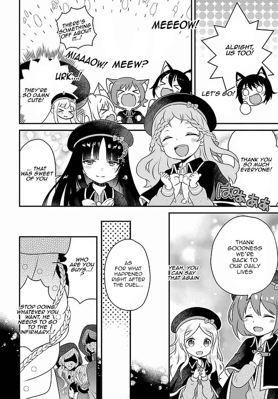 Page 20 Chapter 17 Tensei shitara Otome Game no Sekai? Ie, Majutsu wo Kiwameru no ni Isogashii no de sou iu no wa Kekkou desu
