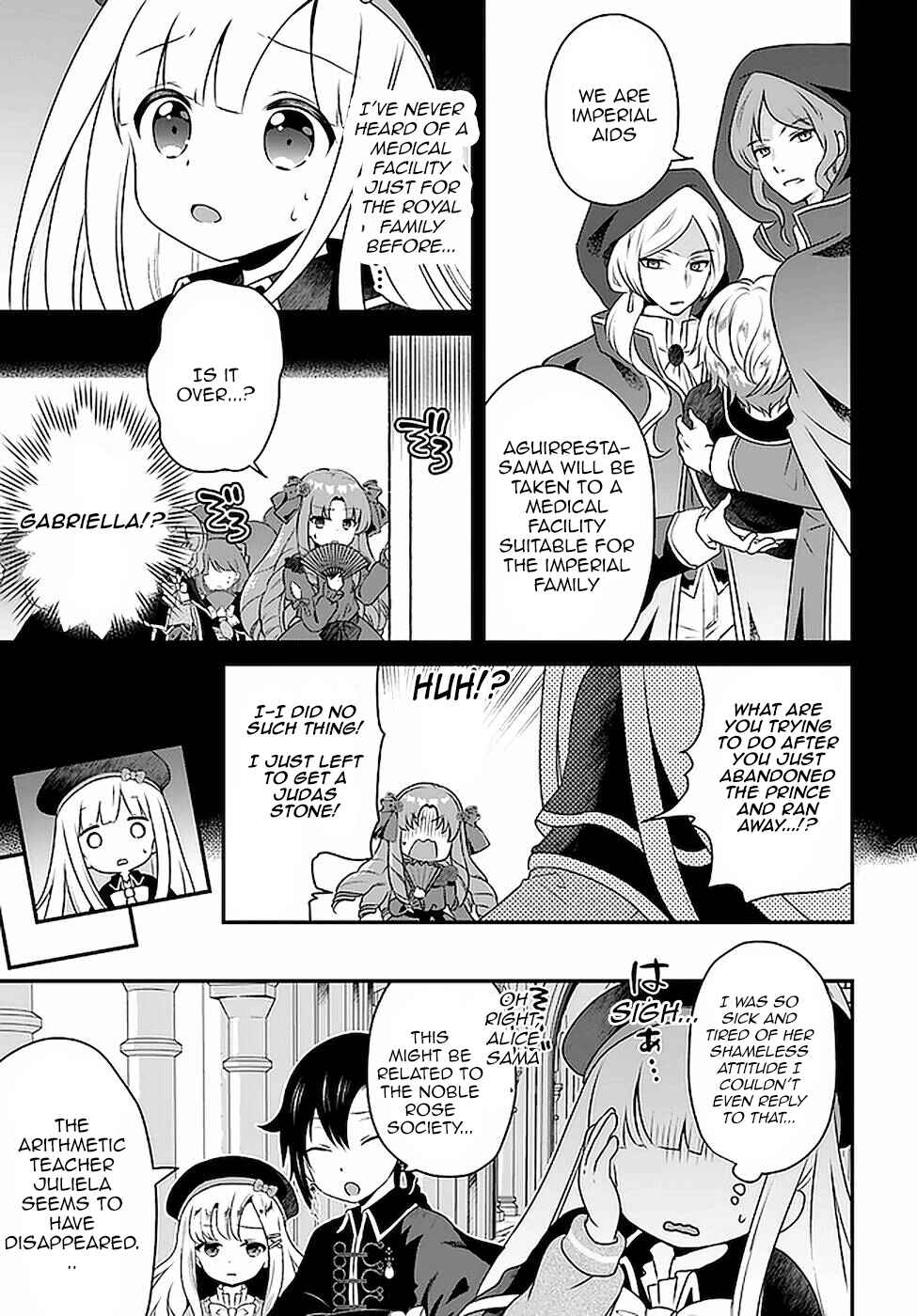 Page 21 Chapter 17 Tensei shitara Otome Game no Sekai? Ie, Majutsu wo Kiwameru no ni Isogashii no de sou iu no wa Kekkou desu