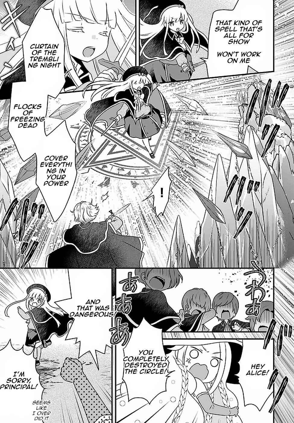 Page 5 Chapter 17 Tensei shitara Otome Game no Sekai? Ie, Majutsu wo Kiwameru no ni Isogashii no de sou iu no wa Kekkou desu