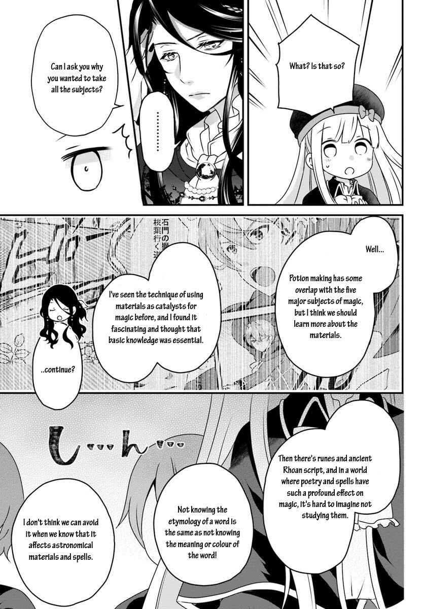 Page 9 Chapter 8.1 Tensei shitara Otome Game no Sekai? Ie, Majutsu wo Kiwameru no ni Isogashii no de sou iu no wa Kekkou desu