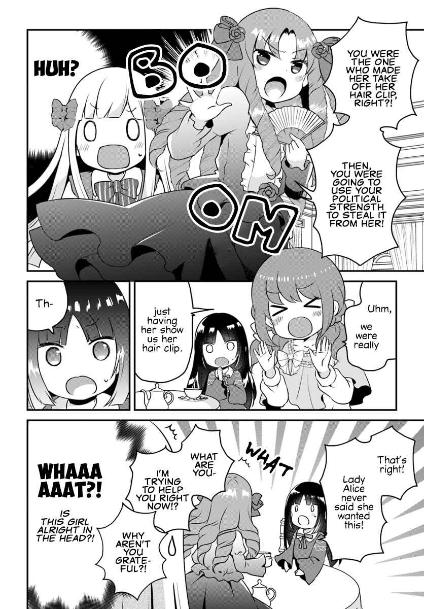 Page 11 Chapter 1.1 Tensei shitara Otome Game no Sekai? Ie, Majutsu wo Kiwameru no ni Isogashii no de sou iu no wa Kekkou desu