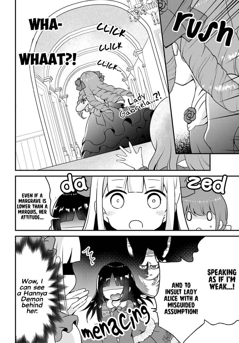 Page 13 Chapter 1.1 Tensei shitara Otome Game no Sekai? Ie, Majutsu wo Kiwameru no ni Isogashii no de sou iu no wa Kekkou desu