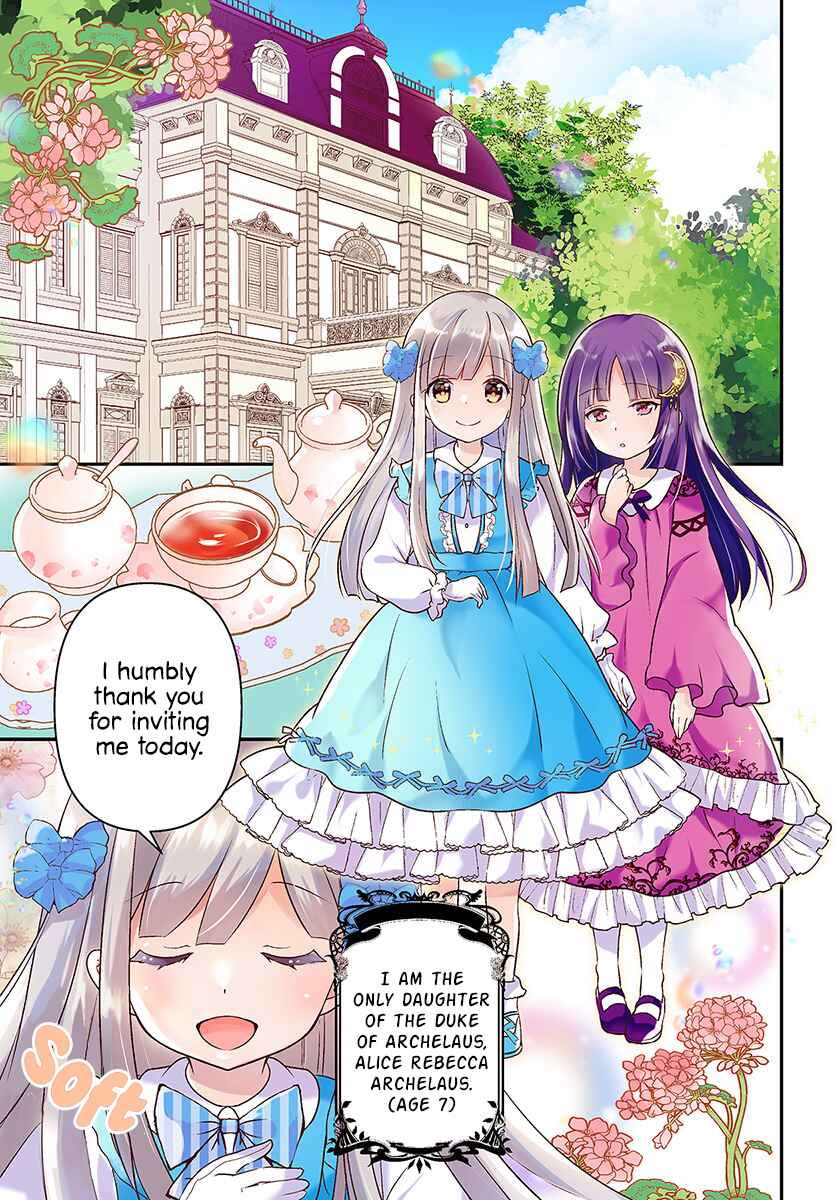 Page 2 Chapter 1.1 Tensei shitara Otome Game no Sekai? Ie, Majutsu wo Kiwameru no ni Isogashii no de sou iu no wa Kekkou desu