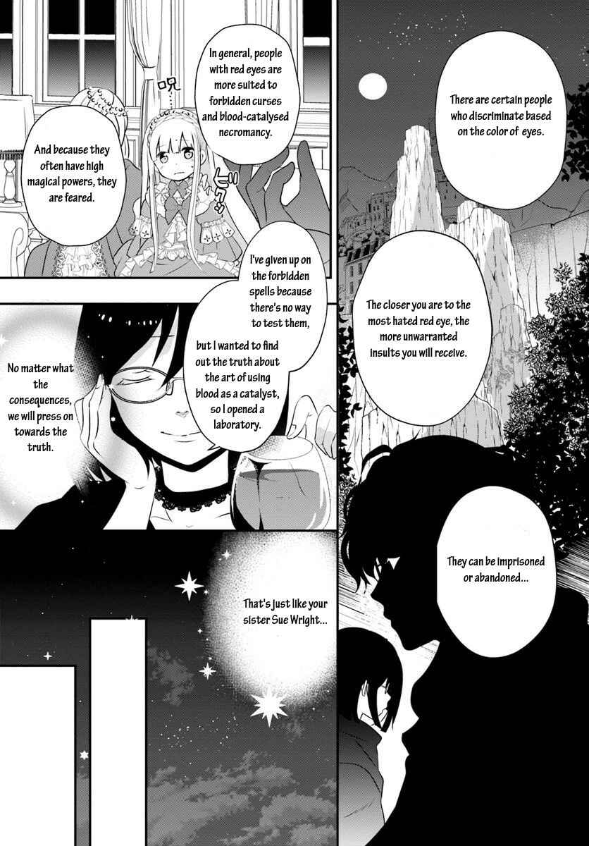 Page 3 Chapter 6.1 Tensei shitara Otome Game no Sekai? Ie, Majutsu wo Kiwameru no ni Isogashii no de sou iu no wa Kekkou desu