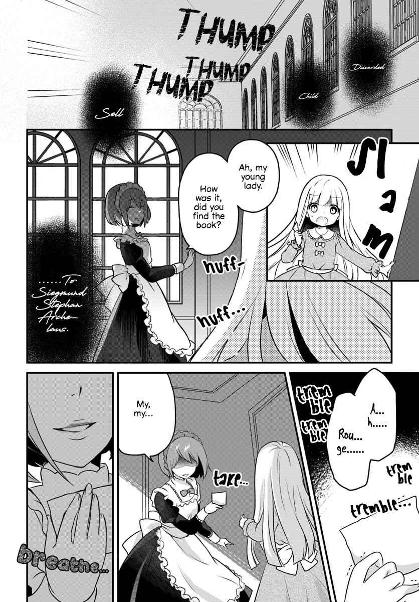 Page 12 Chapter 1.2 Tensei shitara Otome Game no Sekai? Ie, Majutsu wo Kiwameru no ni Isogashii no de sou iu no wa Kekkou desu