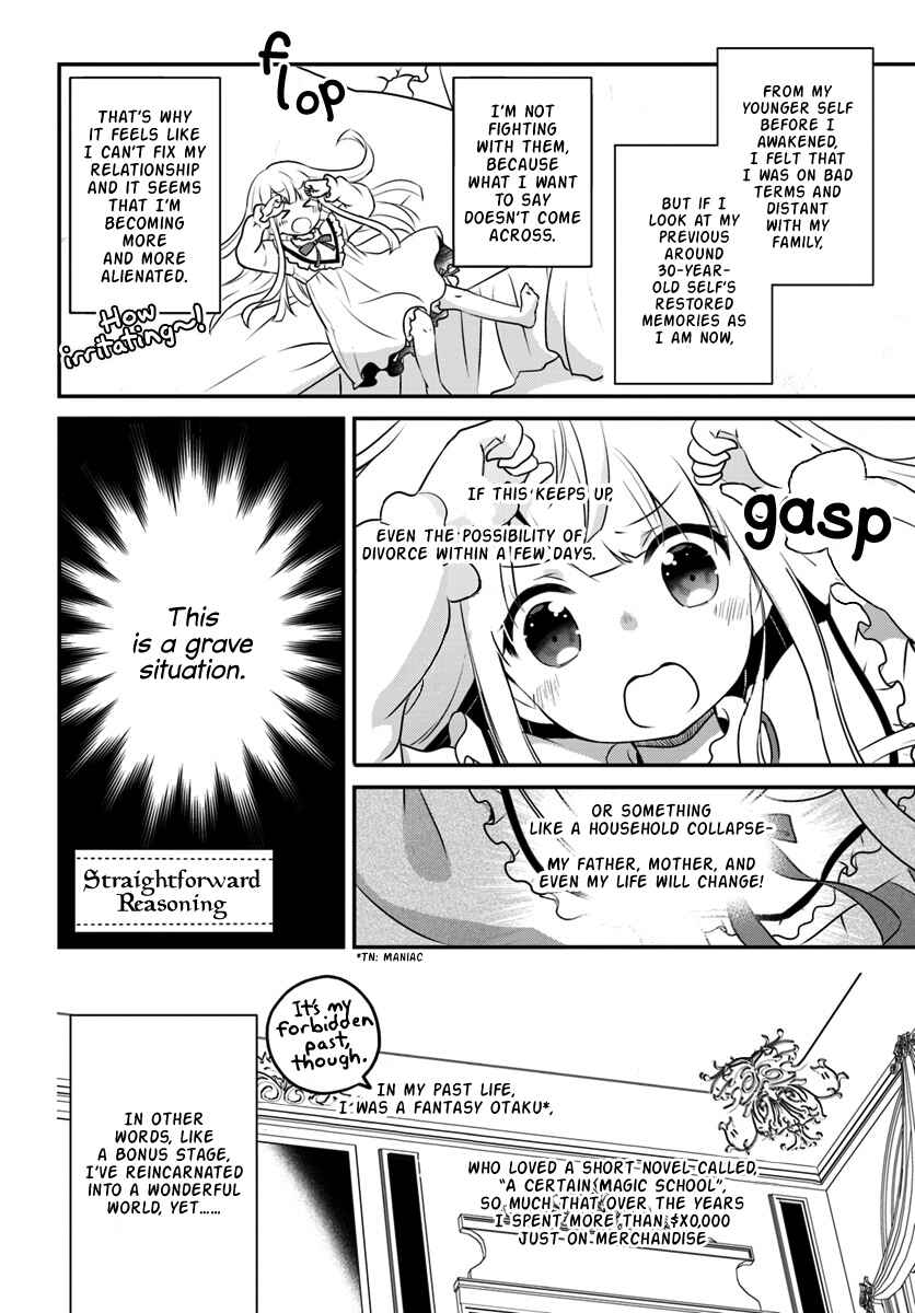 Page 6 Chapter 1.2 Tensei shitara Otome Game no Sekai? Ie, Majutsu wo Kiwameru no ni Isogashii no de sou iu no wa Kekkou desu