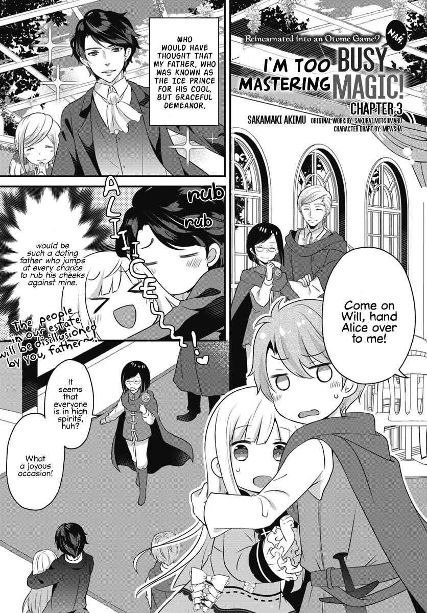 Page 2 Chapter 3.1 Tensei shitara Otome Game no Sekai? Ie, Majutsu wo Kiwameru no ni Isogashii no de sou iu no wa Kekkou desu