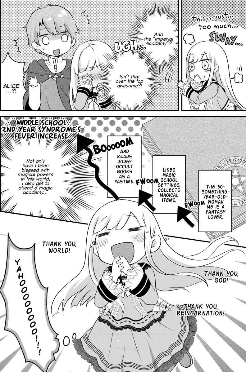 Page 5 Chapter 3.1 Tensei shitara Otome Game no Sekai? Ie, Majutsu wo Kiwameru no ni Isogashii no de sou iu no wa Kekkou desu