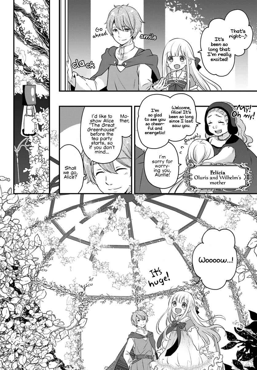 Page 7 Chapter 3.1 Tensei shitara Otome Game no Sekai? Ie, Majutsu wo Kiwameru no ni Isogashii no de sou iu no wa Kekkou desu