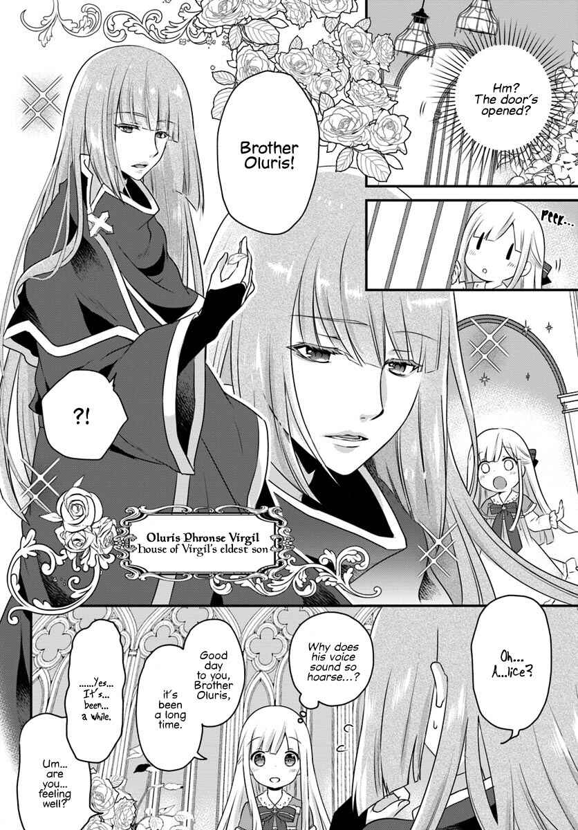 Page 9 Chapter 3.1 Tensei shitara Otome Game no Sekai? Ie, Majutsu wo Kiwameru no ni Isogashii no de sou iu no wa Kekkou desu