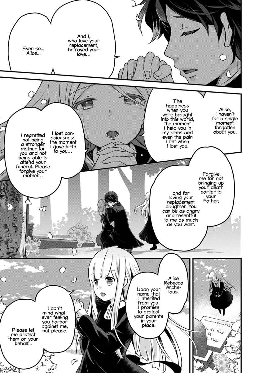 Page 11 Chapter 2.2 Tensei shitara Otome Game no Sekai? Ie, Majutsu wo Kiwameru no ni Isogashii no de sou iu no wa Kekkou desu