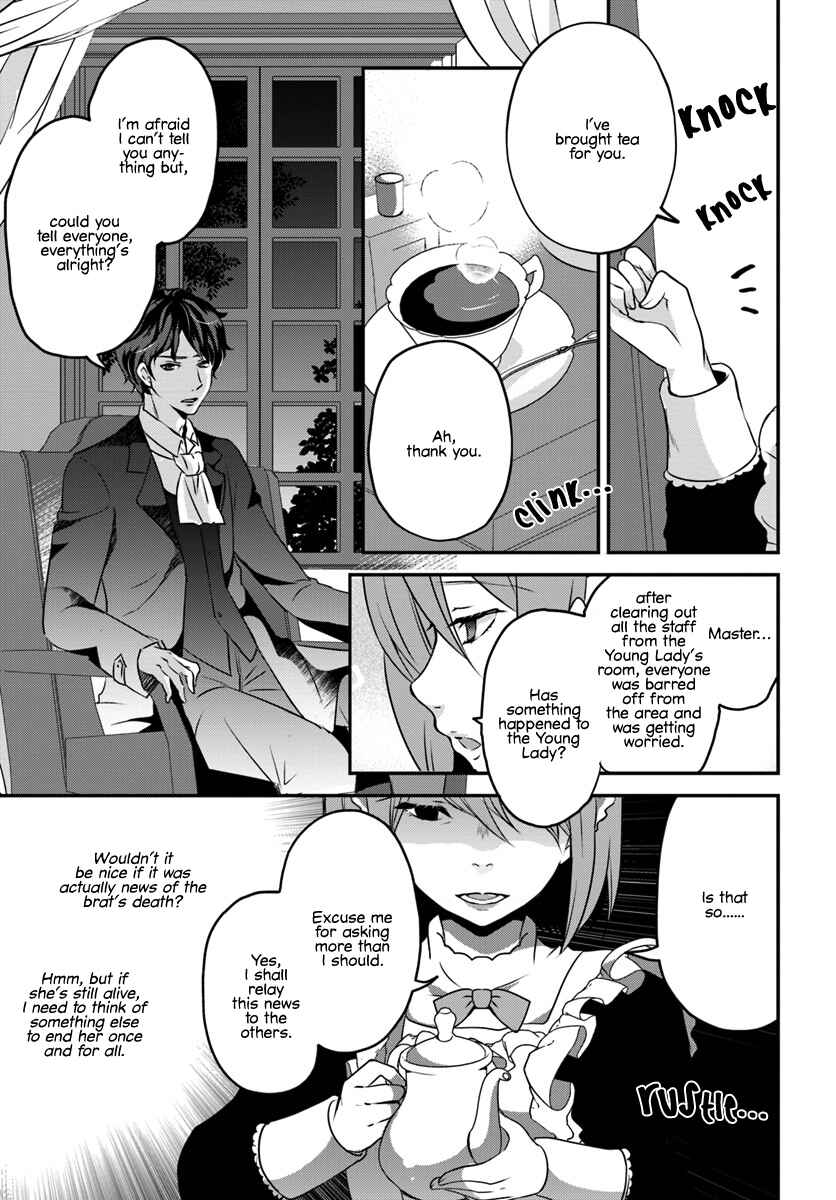 Page 5 Chapter 2.2 Tensei shitara Otome Game no Sekai? Ie, Majutsu wo Kiwameru no ni Isogashii no de sou iu no wa Kekkou desu