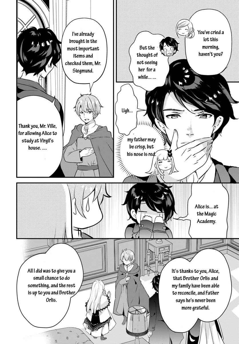 Page 10 Chapter 6.2 Tensei shitara Otome Game no Sekai? Ie, Majutsu wo Kiwameru no ni Isogashii no de sou iu no wa Kekkou desu