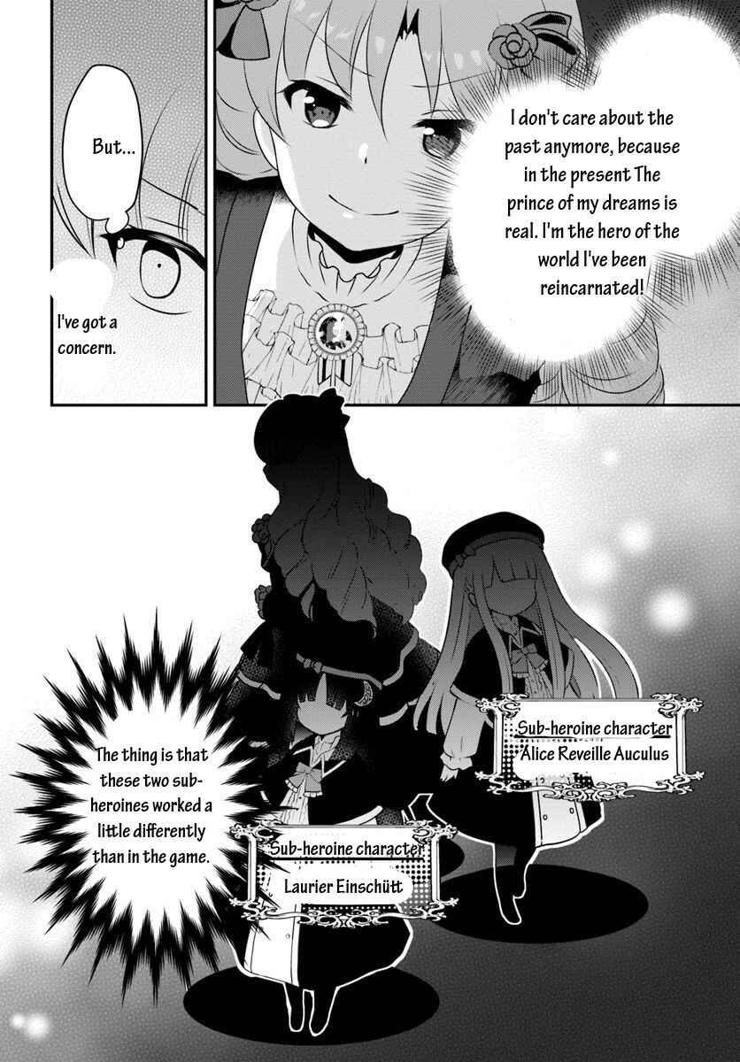 Page 4 Chapter 6.2 Tensei shitara Otome Game no Sekai? Ie, Majutsu wo Kiwameru no ni Isogashii no de sou iu no wa Kekkou desu