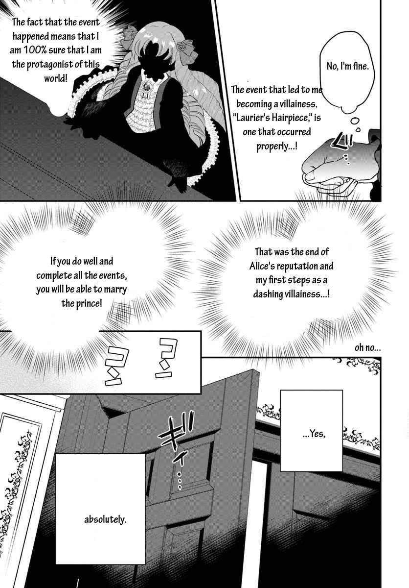 Page 5 Chapter 6.2 Tensei shitara Otome Game no Sekai? Ie, Majutsu wo Kiwameru no ni Isogashii no de sou iu no wa Kekkou desu
