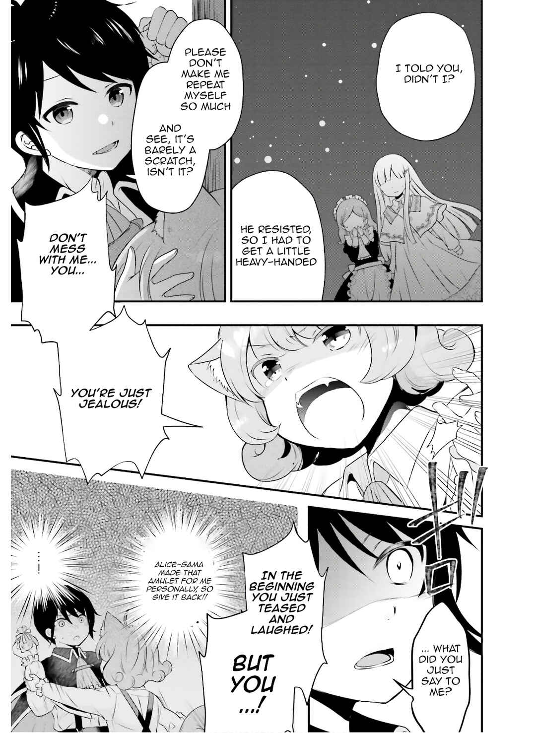 Page 15 Chapter 12 Tensei shitara Otome Game no Sekai? Ie, Majutsu wo Kiwameru no ni Isogashii no de sou iu no wa Kekkou desu