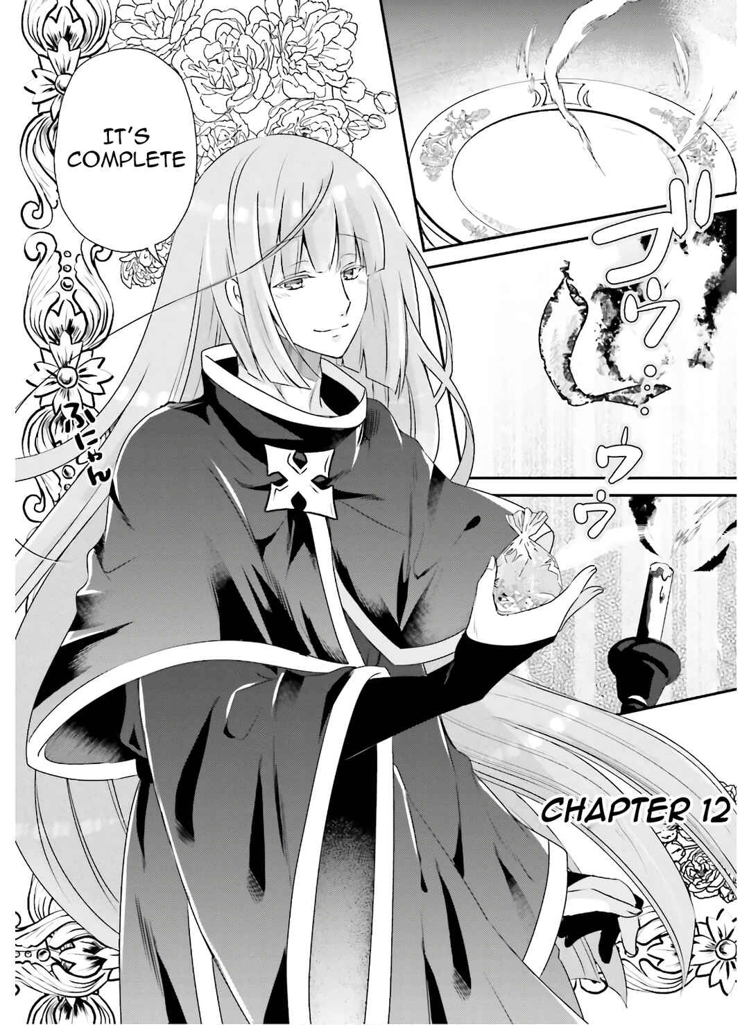 Page 4 Chapter 12 Tensei shitara Otome Game no Sekai? Ie, Majutsu wo Kiwameru no ni Isogashii no de sou iu no wa Kekkou desu