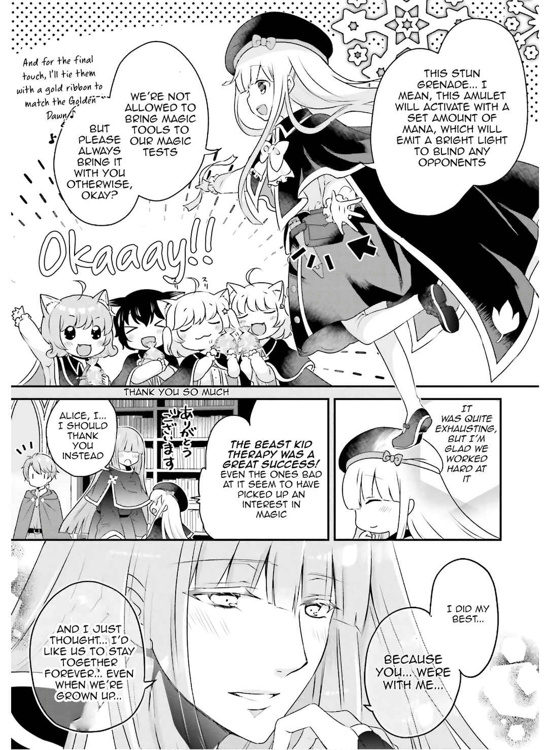 Page 7 Chapter 12 Tensei shitara Otome Game no Sekai? Ie, Majutsu wo Kiwameru no ni Isogashii no de sou iu no wa Kekkou desu