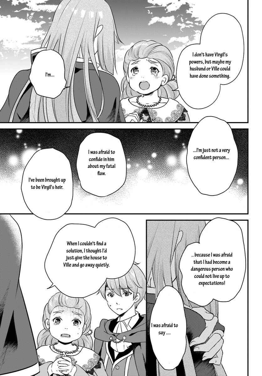 Page 10 Chapter 5.2 Tensei shitara Otome Game no Sekai? Ie, Majutsu wo Kiwameru no ni Isogashii no de sou iu no wa Kekkou desu