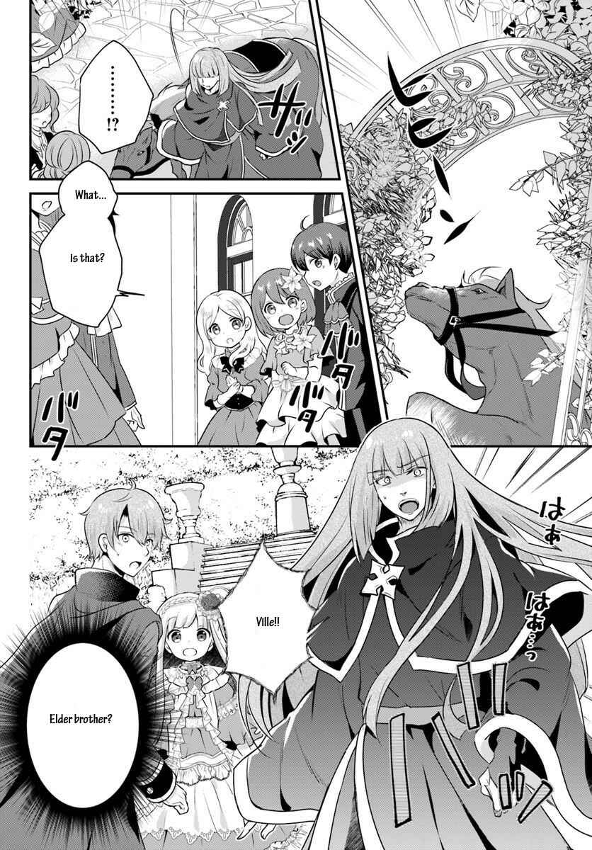Page 5 Chapter 5.2 Tensei shitara Otome Game no Sekai? Ie, Majutsu wo Kiwameru no ni Isogashii no de sou iu no wa Kekkou desu