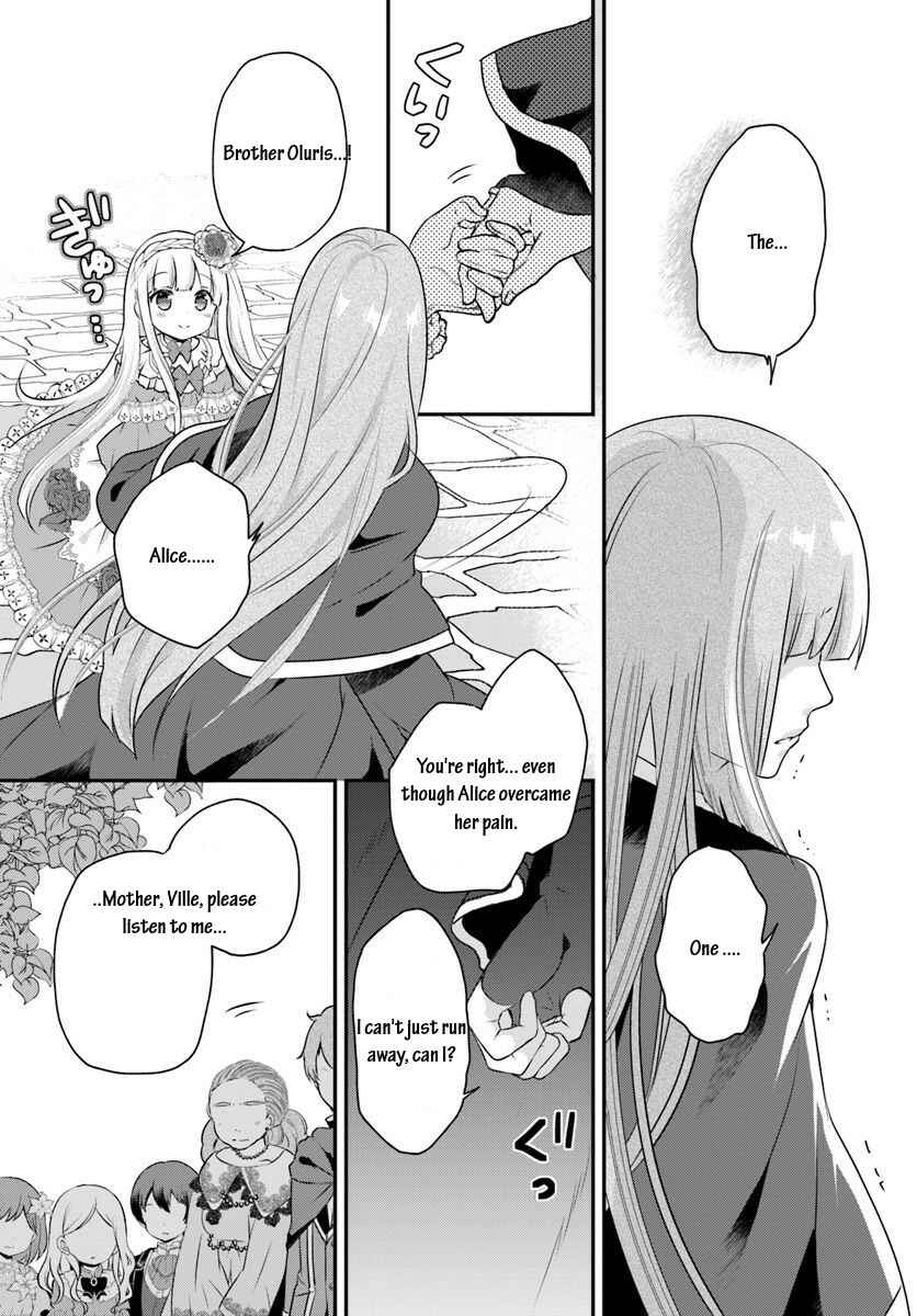 Page 8 Chapter 5.2 Tensei shitara Otome Game no Sekai? Ie, Majutsu wo Kiwameru no ni Isogashii no de sou iu no wa Kekkou desu